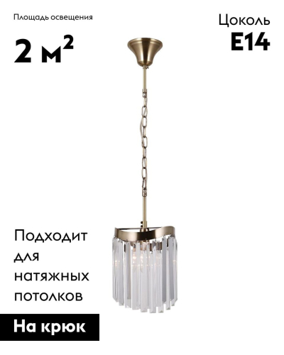 Подвесной светильник Moderli Wave V10766-1P изображение в интернет-магазине Cramer Light фото 2