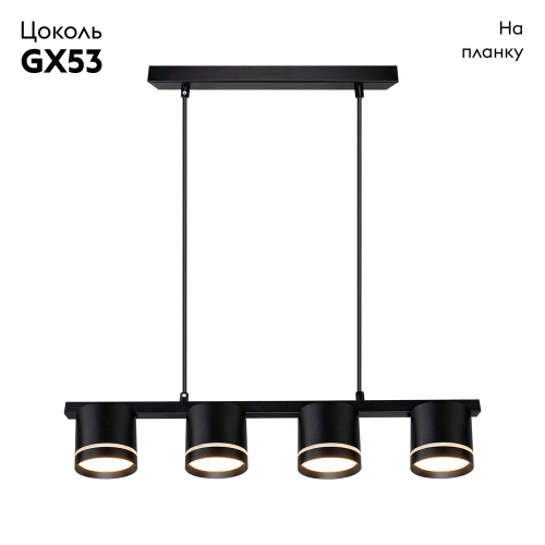 Подвесная люстра Arte Lamp Legacy A8024SP-4BK изображение в интернет-магазине Cramer Light фото 2