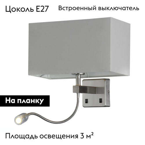 Бра Crystal Lux Jewel AP2 Gr дополнительное фото фото 2