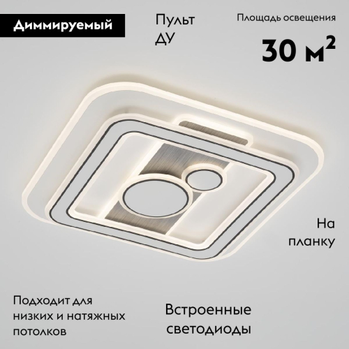 Потолочная люстра Citilux Costa CL741021 изображение в интернет-магазине Cramer Light фото 2