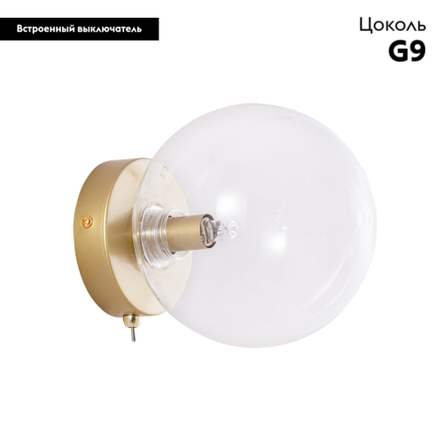 Бра Arte Lamp Vincent A7790AP-1GO дополнительное фото фото 2