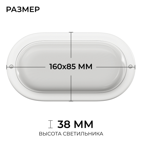 Светильник светодиодный герметичный OGM О28-04 изображение в интернет-магазине Cramer Light фото 11