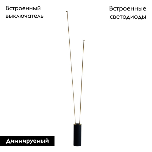 Торшер Mantra Vertical 7346 изображение в интернет-магазине Cramer Light фото 2