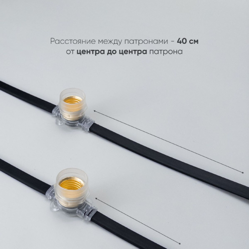 Гирлянда Белт-Лайт Laitcom (LTC) BL50m/125L-1-P дополнительное фото фото 2