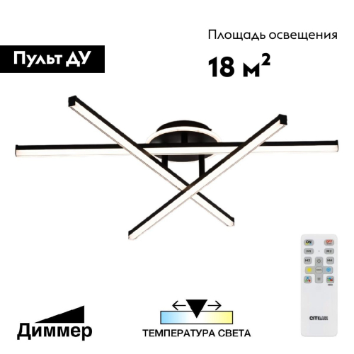Потолочная люстра Citilux Trent CL203631 изображение в интернет-магазине Cramer Light фото 2