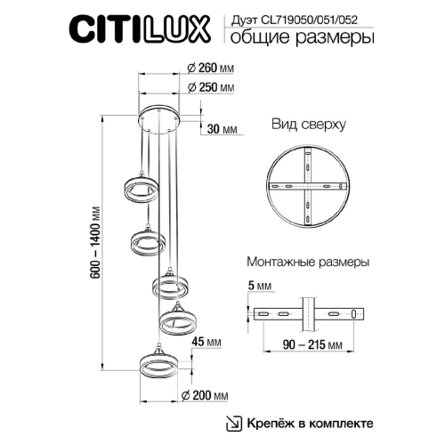 Каскадная люстра Citilux Дуэт CL719051 изображение в интернет-магазине Cramer Light фото 8