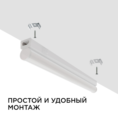Настенный светодиодный светильник Apeyron 14-58 изображение в интернет-магазине Cramer Light фото 10