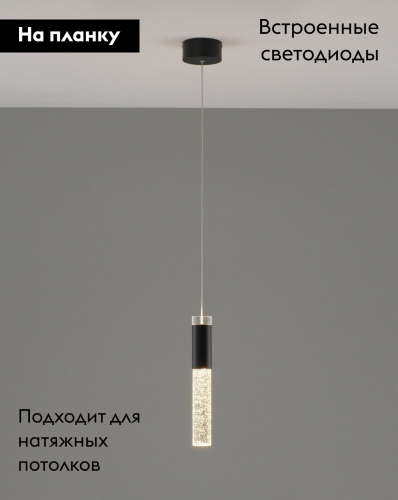 Подвесной светильник Moderli Ran V10895-PL изображение в интернет-магазине Cramer Light фото 2