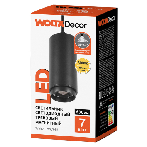 Трековый магнитный светильник Wolta WMLY-7W/03B изображение в интернет-магазине Cramer Light фото 2