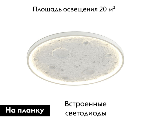 Потолочный светильник Moderli Spatial V11658-CL изображение в интернет-магазине Cramer Light фото 2