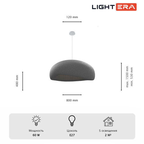 Подвесной светильник Lightera Stone LE206L-800S изображение в интернет-магазине Cramer Light фото 5