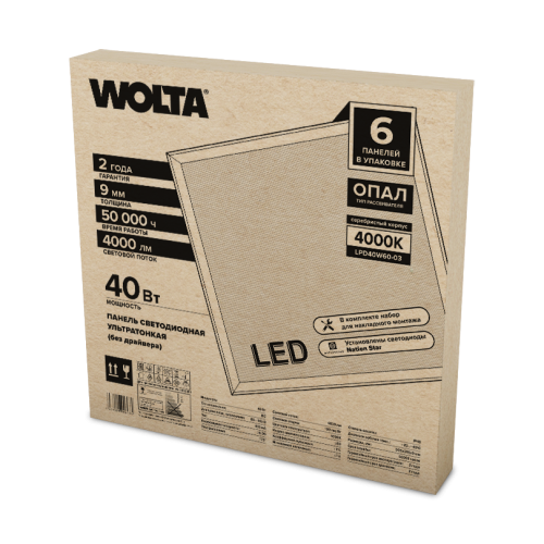 Светодиодная панель Wolta LP LPD40W60-03 изображение в интернет-магазине Cramer Light фото 5