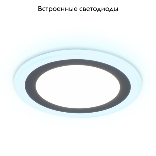Встраиваемый светодиодный светильник Ambrella Light Downlight DCR360 изображение в интернет-магазине Cramer Light фото 2