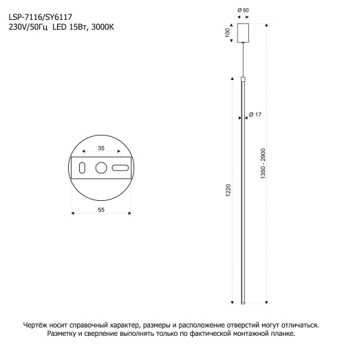 Подвесной светильник Lussole Lowell LSP-7116 изображение в интернет-магазине Cramer Light фото 6
