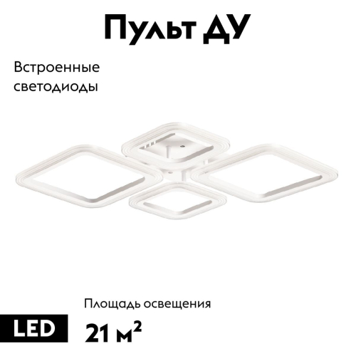 Потолочная люстра De Markt Мадлен 424018304 изображение в интернет-магазине Cramer Light фото 2