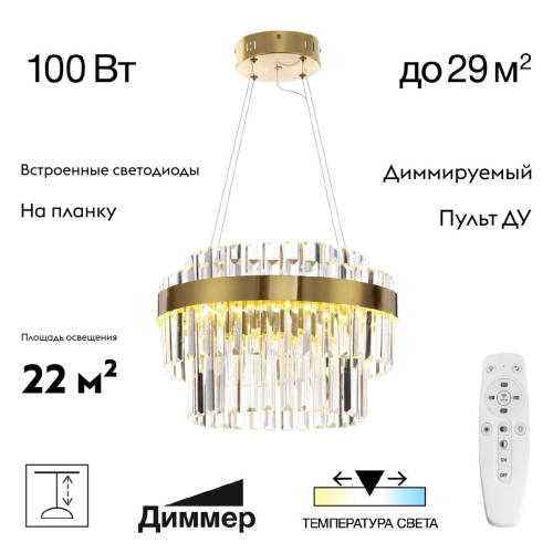 Подвесная люстра Citilux Sheldon CL339143 изображение в интернет-магазине Cramer Light фото 2