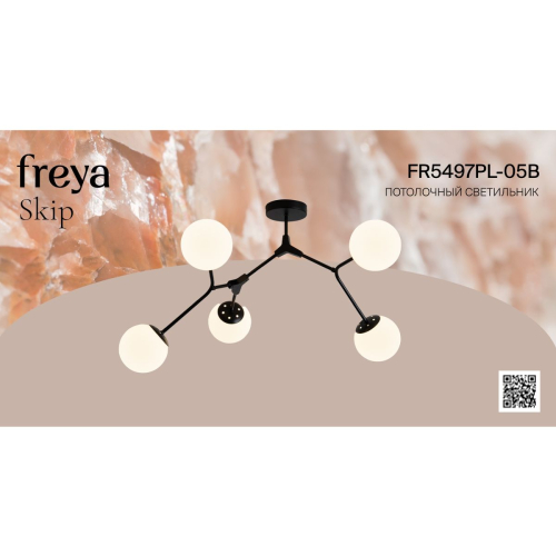 Потолочная люстра Freya Skip FR5497PL-05B изображение в интернет-магазине Cramer Light фото 12