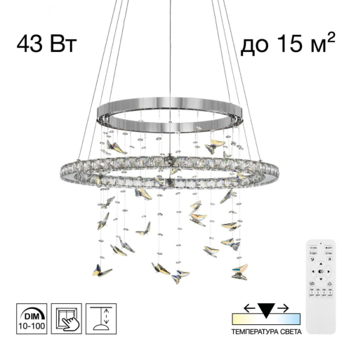 Подвесная люстра Citilux Etera CL322060 изображение в интернет-магазине Cramer Light