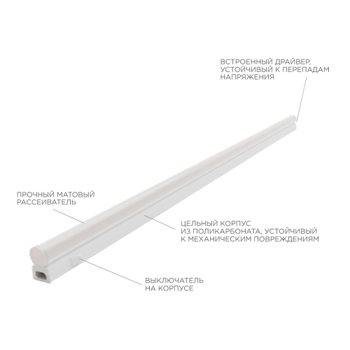 Настенный светодиодный светильник Apeyron 14-54 изображение в интернет-магазине Cramer Light фото 3
