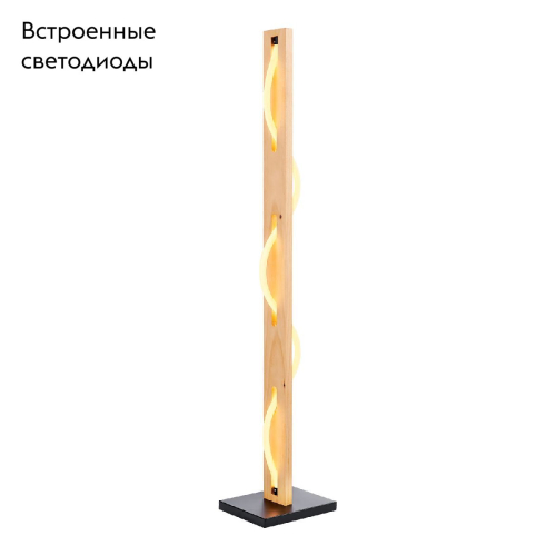 Торшер Lussole Prairie LSP-0913 изображение в интернет-магазине Cramer Light фото 2