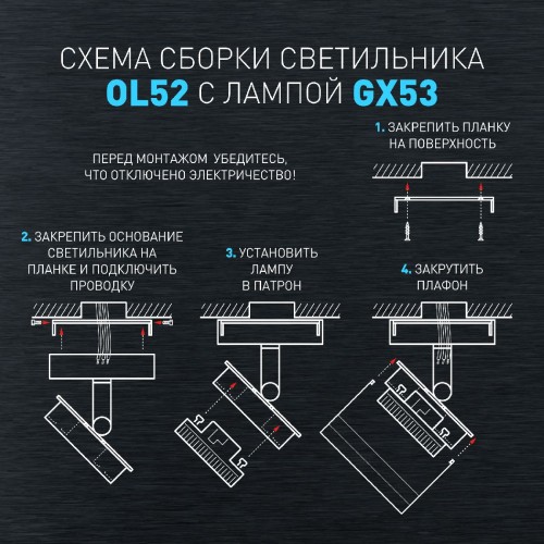 Спот Эра OL52 WH Б0059806 изображение в интернет-магазине Cramer Light фото 12