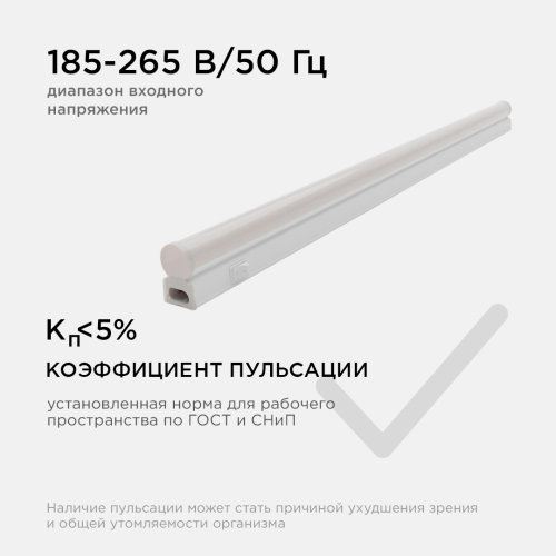 Настенный светодиодный светильник Apeyron 14-52 изображение в интернет-магазине Cramer Light фото 10