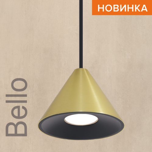 Подвесной светильник Wolta Bello WSL-GU10/P08G изображение в интернет-магазине Cramer Light фото 4