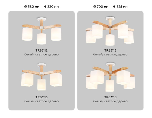 Люстра на штанге Ambrella Light Loft TR83113 изображение в интернет-магазине Cramer Light фото 8