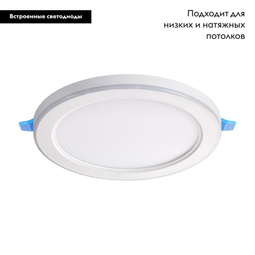 Встраиваемый светильник Novotech Span 359014 изображение в интернет-магазине Cramer Light фото 2