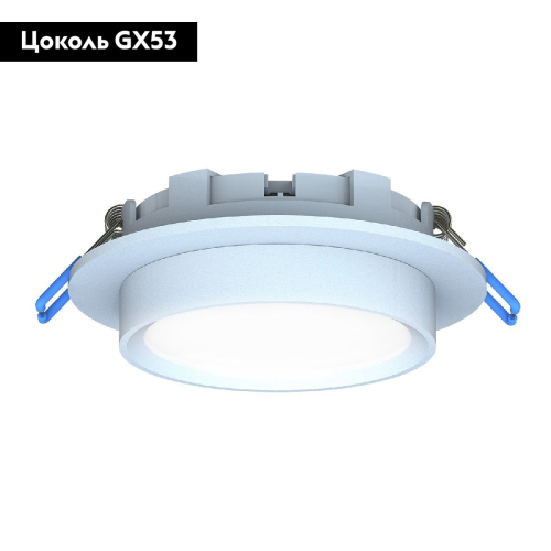 Встраиваемый светильник Favourite Umbra 4672-1U изображение в интернет-магазине Cramer Light фото 2