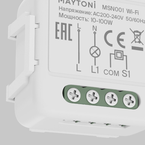 Wi-Fi модуль Maytoni Smart home MSN001 изображение в интернет-магазине Cramer Light фото 2