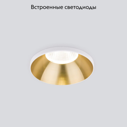 Встраиваемый светильник Elektrostandard Nuta 4690389177361 изображение в интернет-магазине Cramer Light фото 2