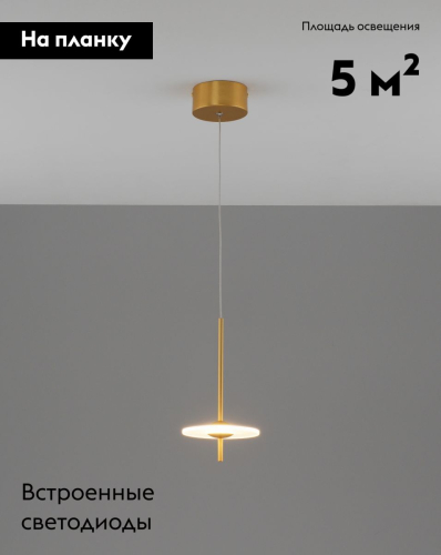 Подвесной светильник Moderli Ella V11390-PL изображение в интернет-магазине Cramer Light фото 2