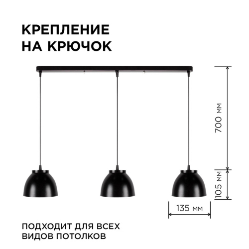 Подвесная люстра Apeyron 16-64 изображение в интернет-магазине Cramer Light фото 4