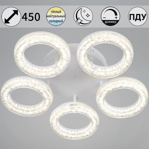 Потолочный светильник Reluce 19290-0.3-05 WH изображение в интернет-магазине Cramer Light