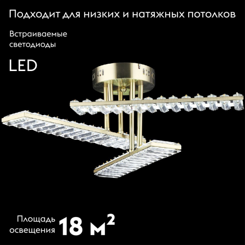 Потолочная люстра Reluce 02598-0.3-102W COP изображение в интернет-магазине Cramer Light фото 2