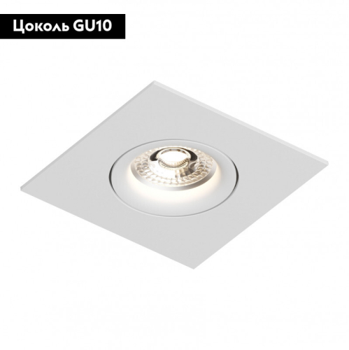 Встраиваемый светильник Denkirs DK2037 DK2038-WH изображение в интернет-магазине Cramer Light фото 2