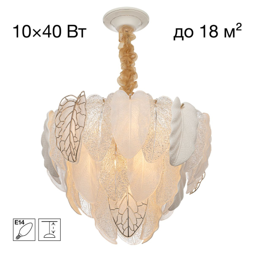 Подвесная люстра Citilux Hasienda CL328150 изображение в интернет-магазине Cramer Light