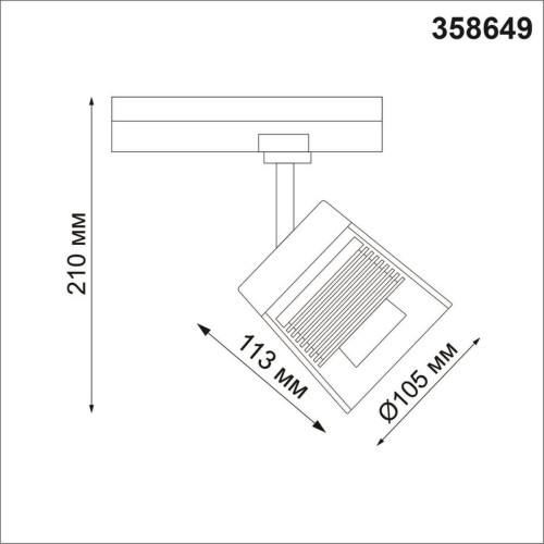 Трековый светильник Novotech Artik 358649 изображение в интернет-магазине Cramer Light фото 3