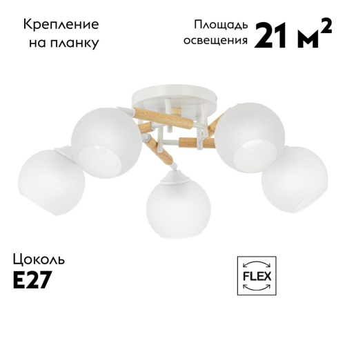 Потолочная люстра Citilux Tika CL133150 изображение в интернет-магазине Cramer Light фото 2