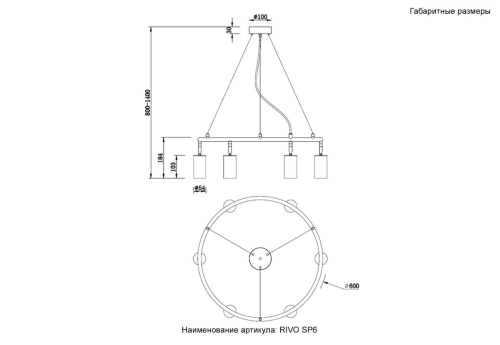 Подвесной светильник Crystal Lux RIVO SP6 BL изображение в интернет-магазине Cramer Light фото 3