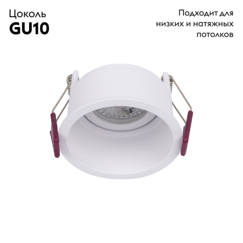 Встраиваемый светильник Favourite Lamppu 4532-1C изображение в интернет-магазине Cramer Light фото 2