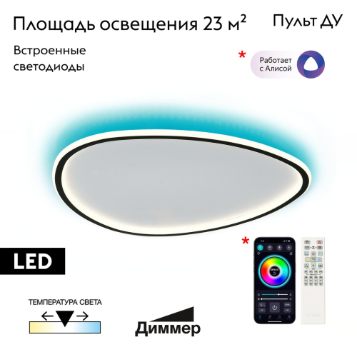 Потолочная люстра Citilux Trio CL215B261E изображение в интернет-магазине Cramer Light фото 2