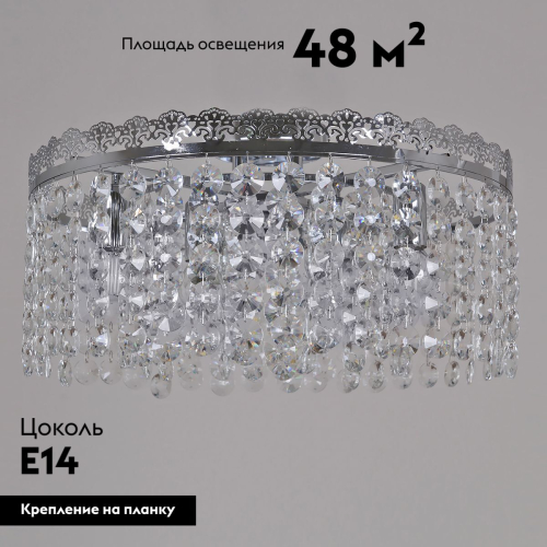 Потолочная люстра Reluce 90330-0.3-08 CR изображение в интернет-магазине Cramer Light фото 2