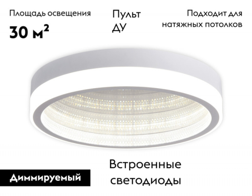 Накладная люстра Ambrella Light FA9431 изображение в интернет-магазине Cramer Light фото 2