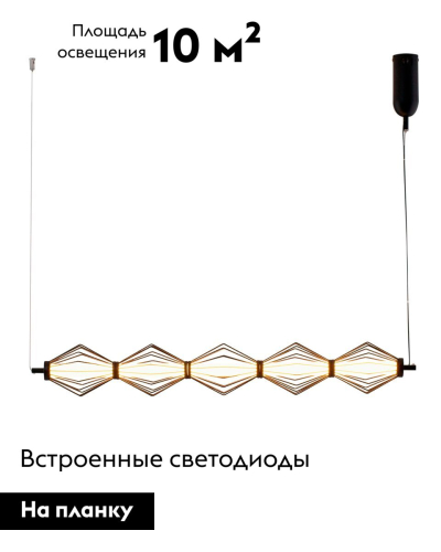 Подвесной светильник Moderli Eloise V11352-PL изображение в интернет-магазине Cramer Light фото 2