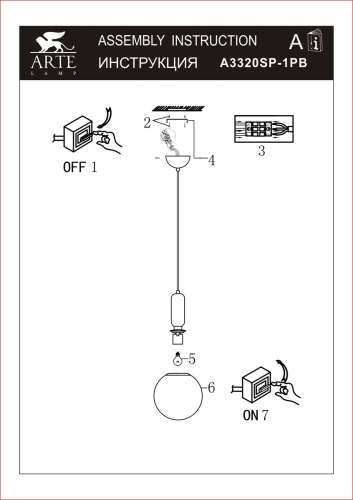 Подвесной светильник Arte Lamp Bolla-Sola A3320SP-1PB изображение в интернет-магазине Cramer Light фото 3