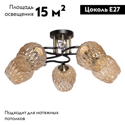 Потолочная люстра De Markt Альфа 324019405 изображение в интернет-магазине Cramer Light фото 2