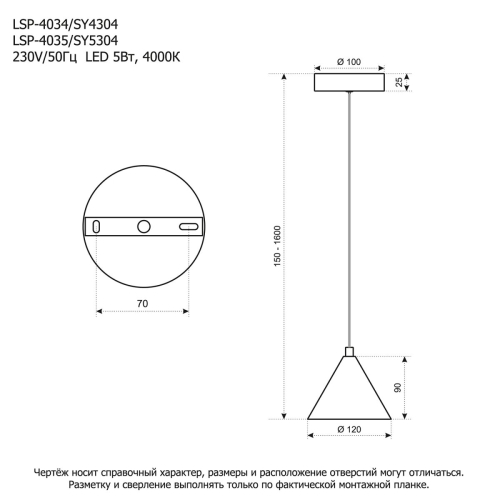 Подвесной светильник Lussole LSP-4034 изображение в интернет-магазине Cramer Light фото 2