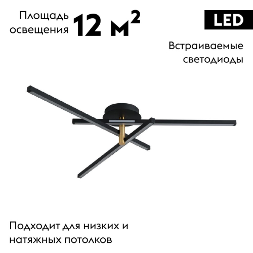 Потолочная люстра Lumion Parker 6547/56CL изображение в интернет-магазине Cramer Light фото 2